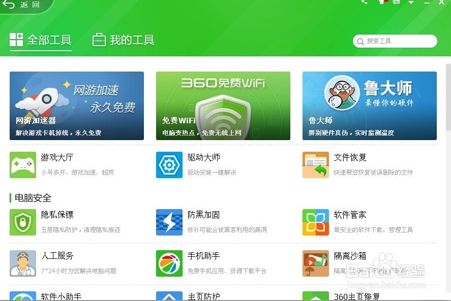 回收站删除了怎么恢复，恢复回收站清空的文件