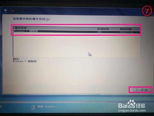 怎样无损硬盘安装电脑系统【非Gost安装】