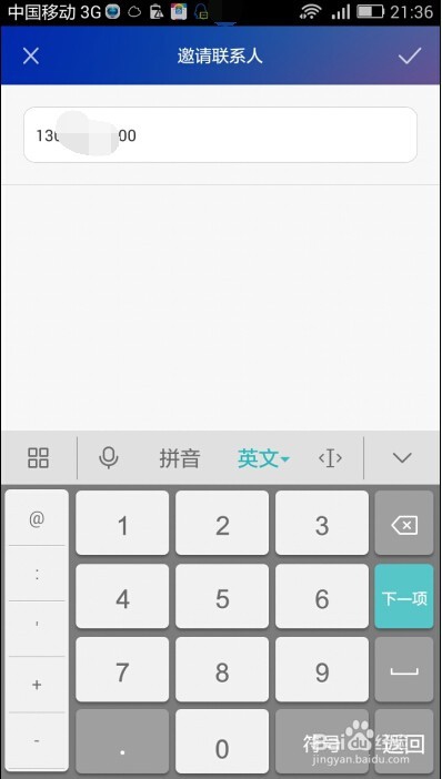 华为手机图库开启云照片