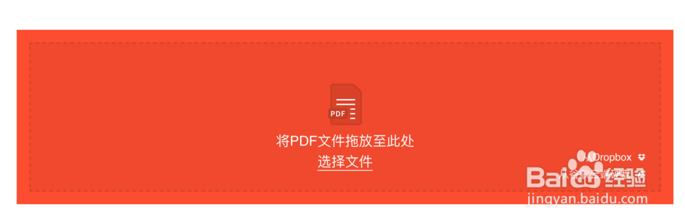 PDF文件的完美无损压缩