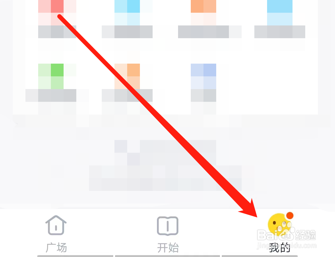 叫叫如何查看权限授权管理