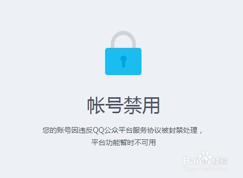 如何取消QQ公众空间