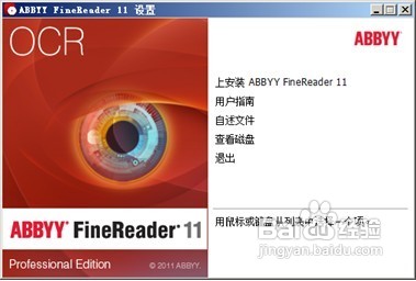 怎样把PDF转换成WORD