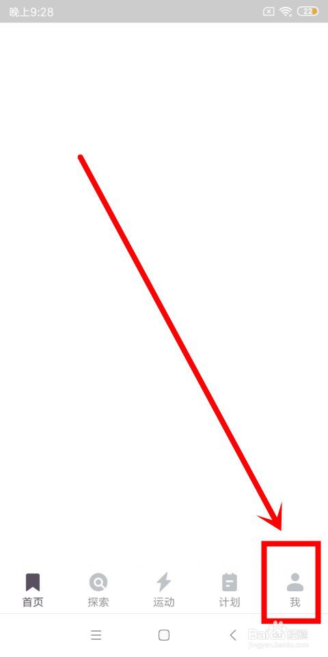 keep中怎么提现红包