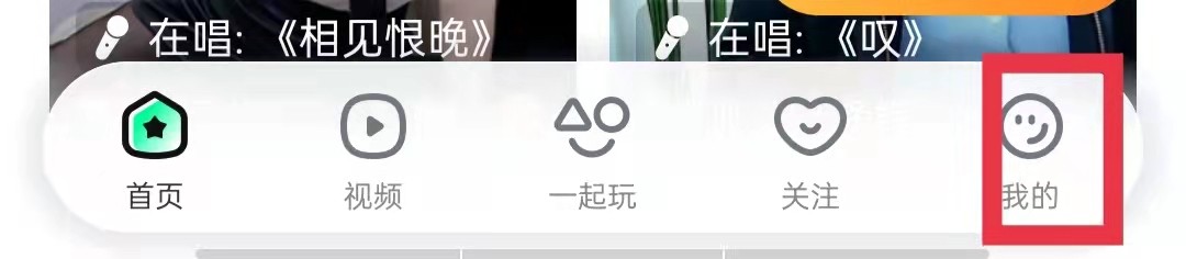 酷狗直播怎么检查更新