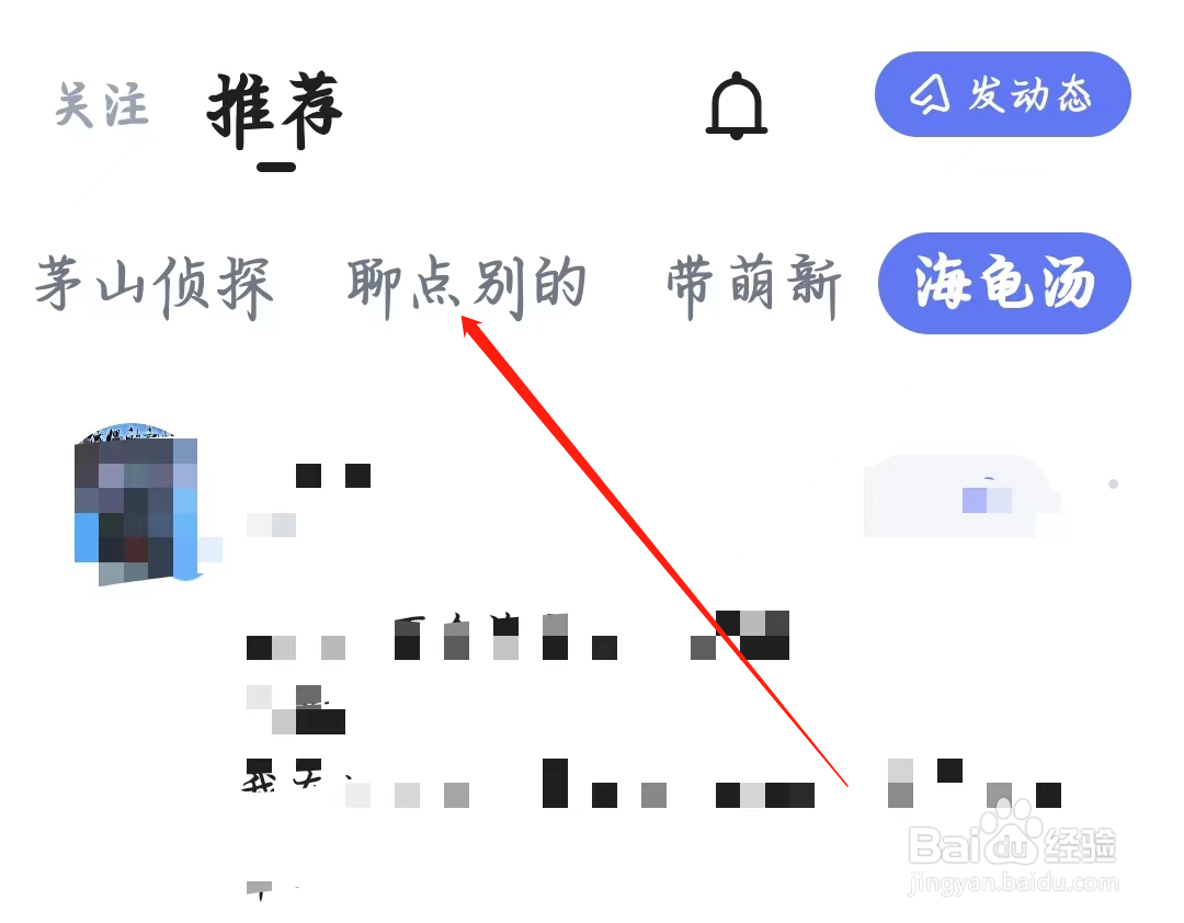 谜境如何进行聊点别的