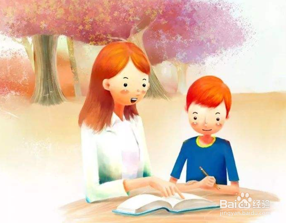 孩子的成绩不好怎么办
