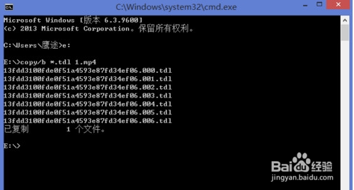 不用借助工具，腾讯视频qlv格式转换mp4的方法