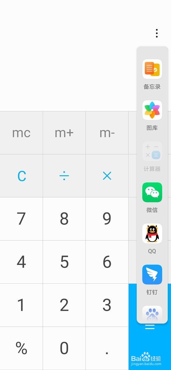 荣耀v40分屏功能在哪