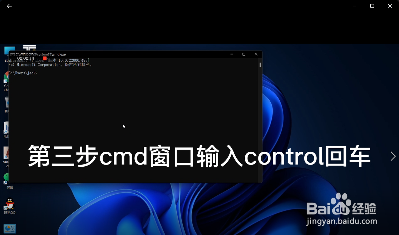 电脑软件如何干净卸载