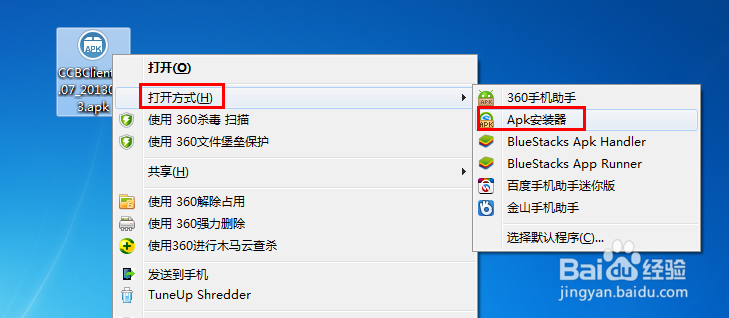 怎么修改网上银行密码