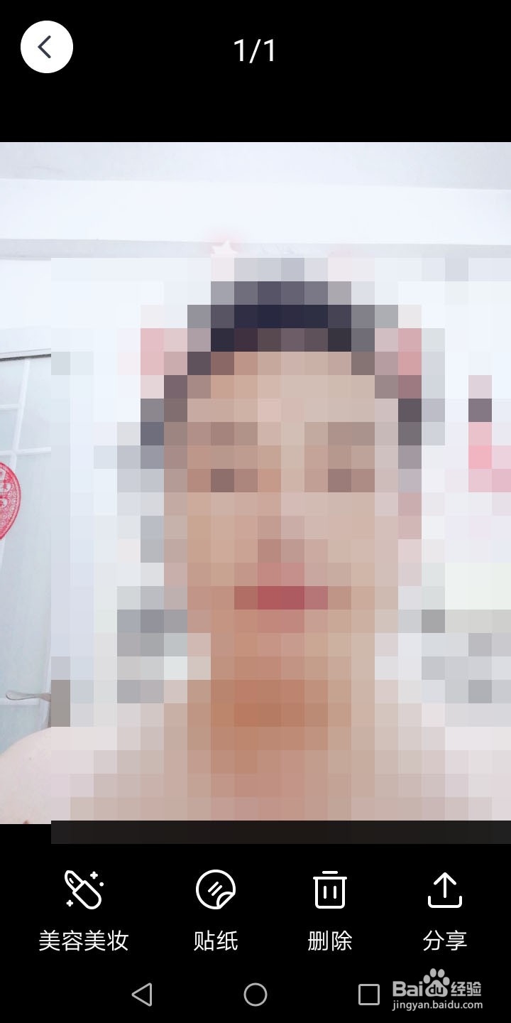 如何制作猫咪妆效果