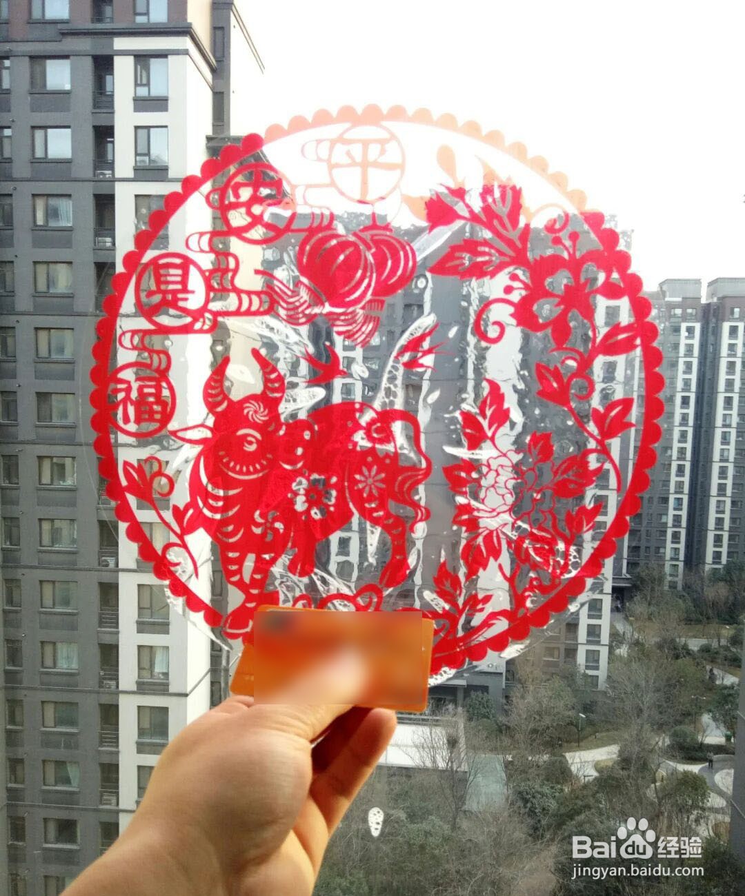 窗花水贴方法