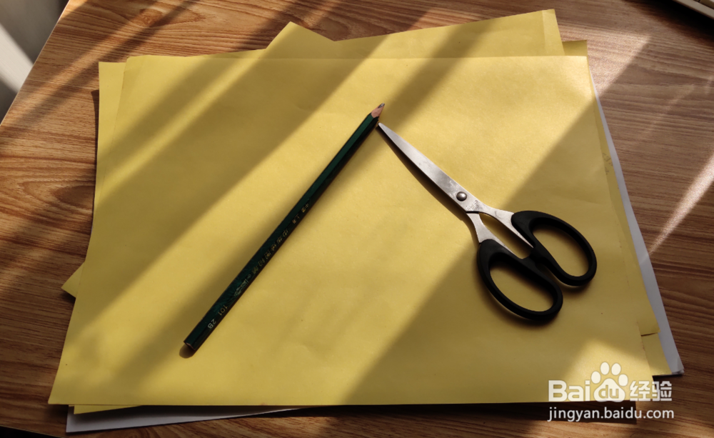 蝴蝶双喜怎么剪