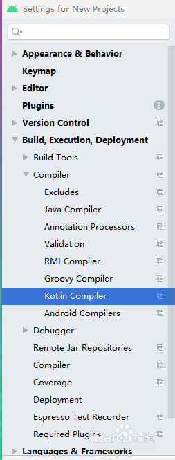 Android Studio如何更改Kotin版本