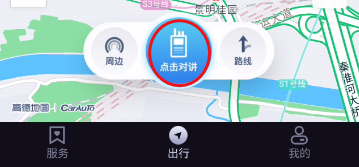 北汽瑞翔如何创建队伍