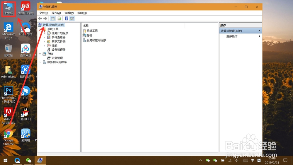 win10越用越卡怎么办？