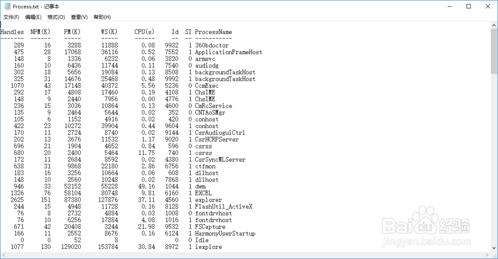 Powershell怎么将命令执行结果以文件形式输出？