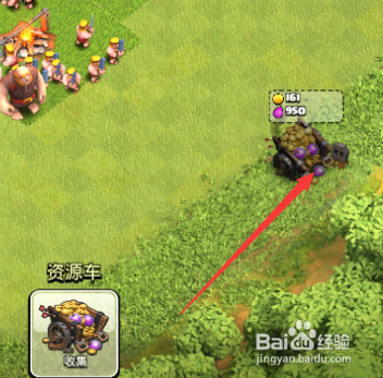 部落冲突如何获取资源