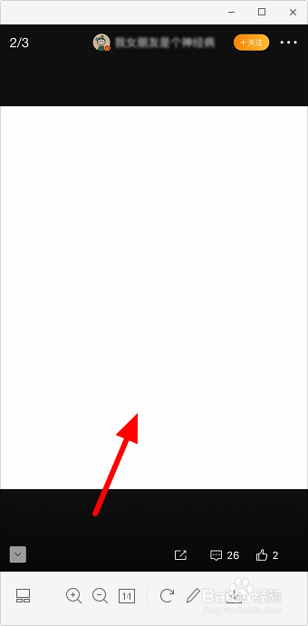 qq怎么发空白消息 qq空白表情包怎么弄