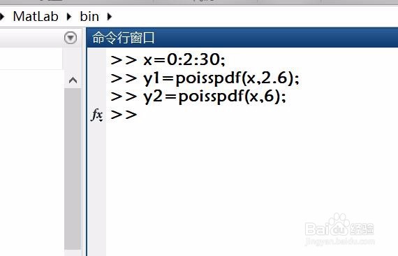 如何使用matlab软件绘制泊松分布概率密度图像