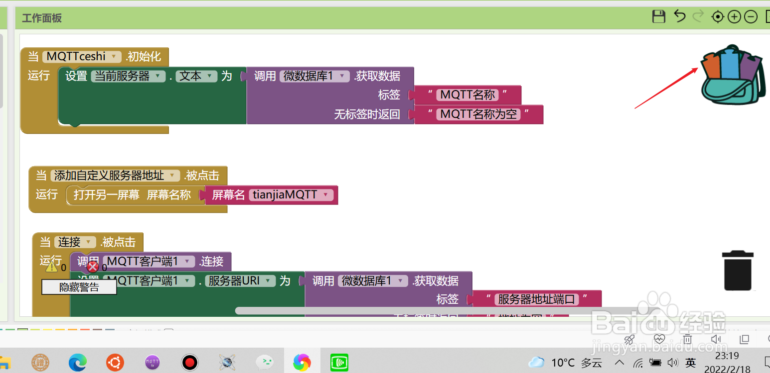 WxBit中如何将代码块复制到不同项目中