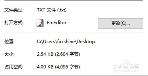怎么创建不会被删除的文件夹