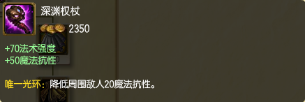 LOL中凛冬之怒到底好不好？