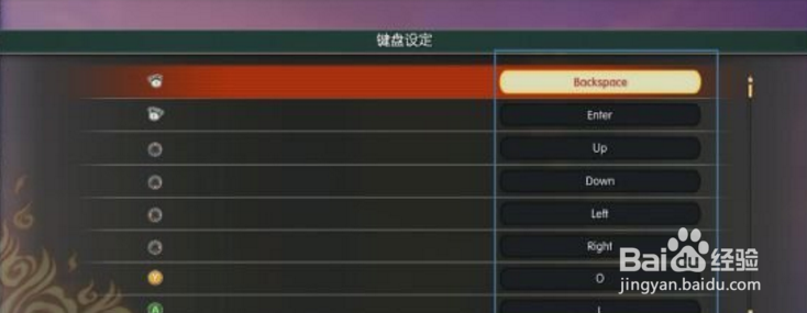 火影忍者究极风暴4如何用手柄