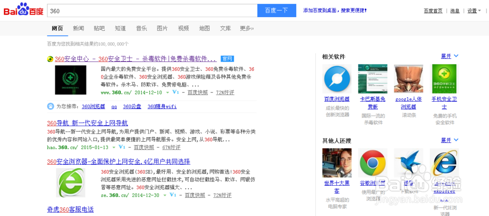 教你管理有线路由器,监控流量,设置路由,防黑