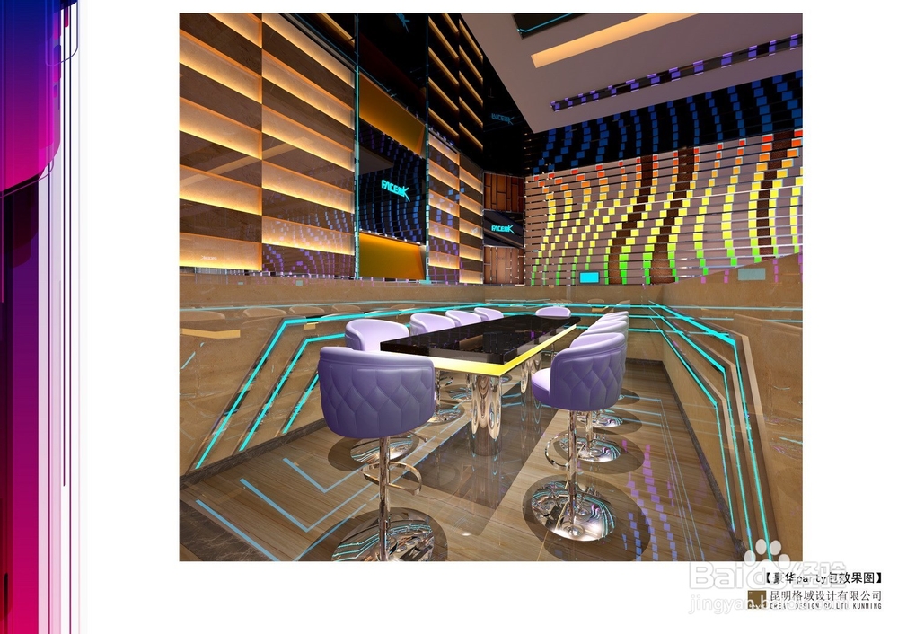 正边木：高端娱乐会所装修