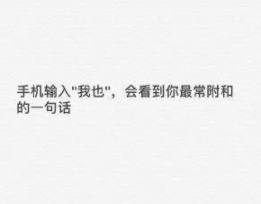 怎么做好倾听