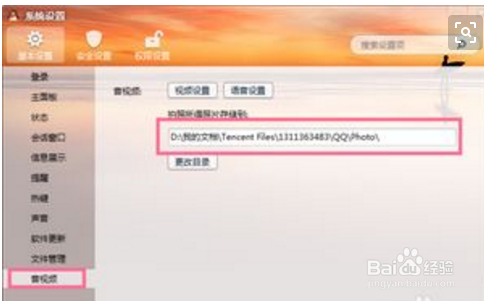 如何长期保存照片视频