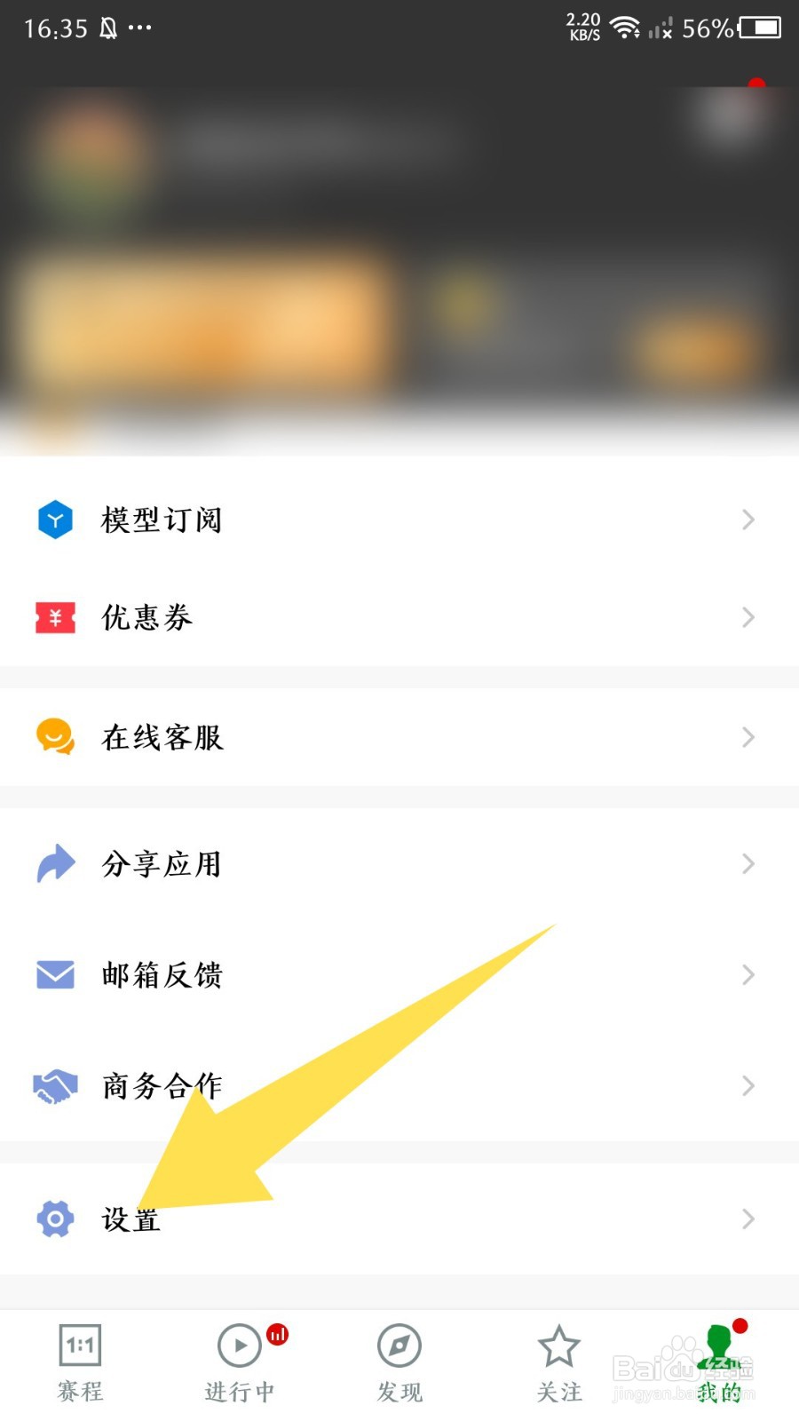 大象比分怎么修改默认首页