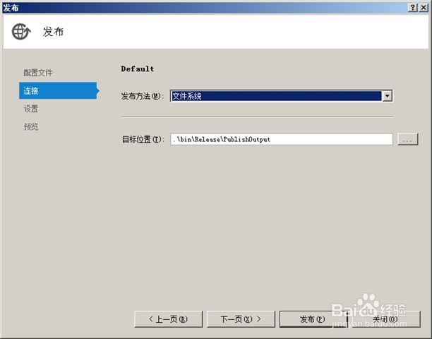 图解.Net Core之Ubuntu部署过程