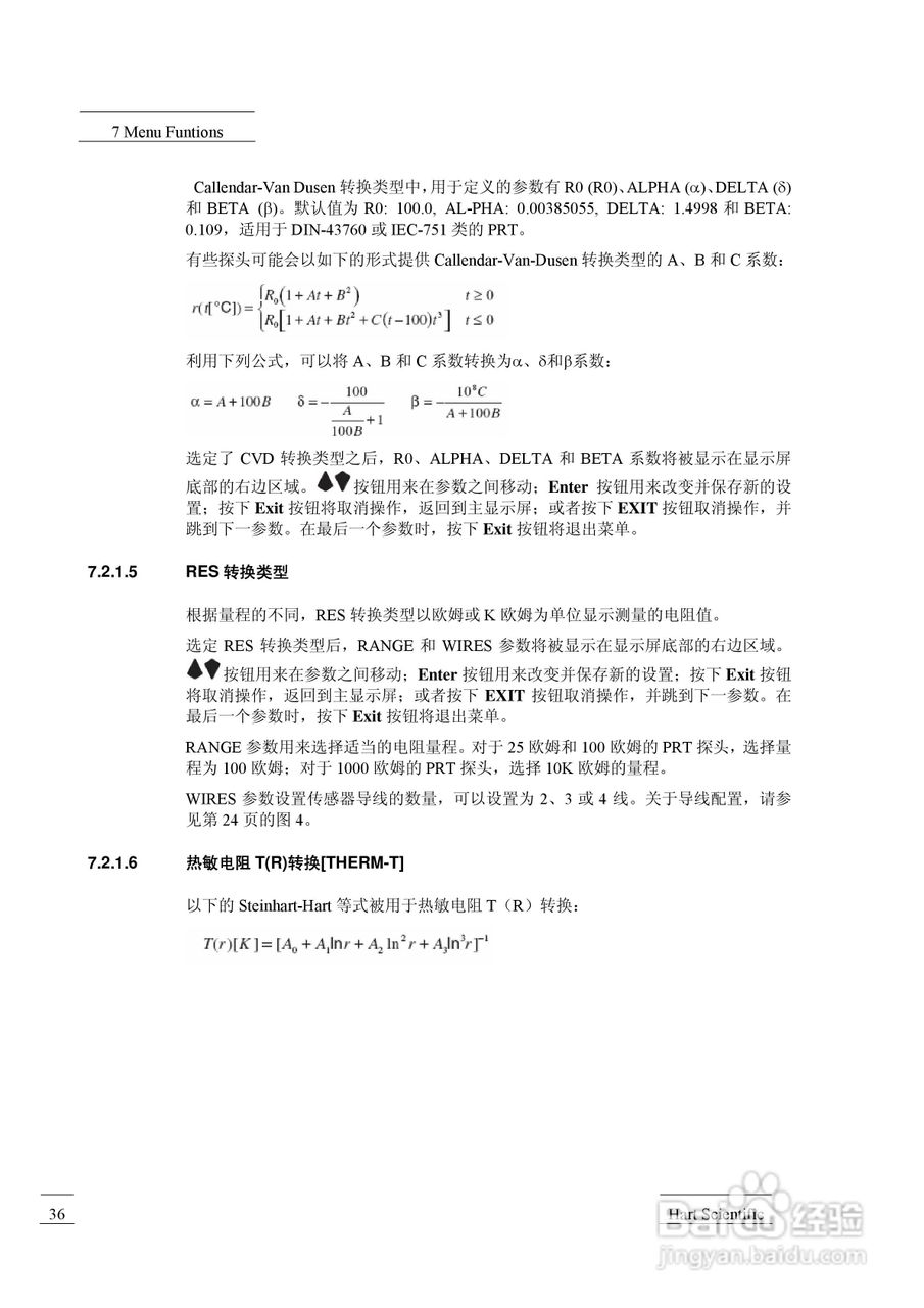 1529 测温仪用户手册:[5]