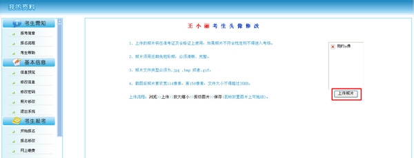 江西省会计从业资格无纸化考试如何网上报名