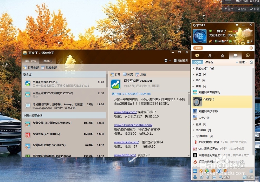 电脑不能截图怎么办