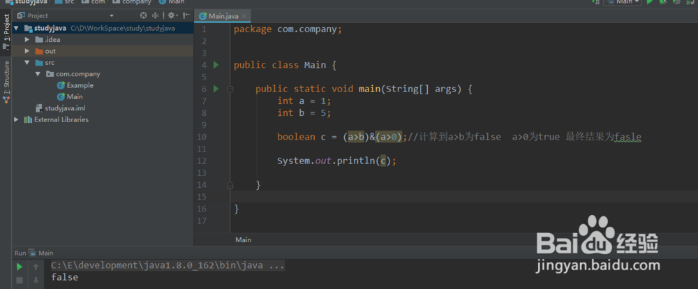 java基础3.4.5 运算符之逻辑运算符