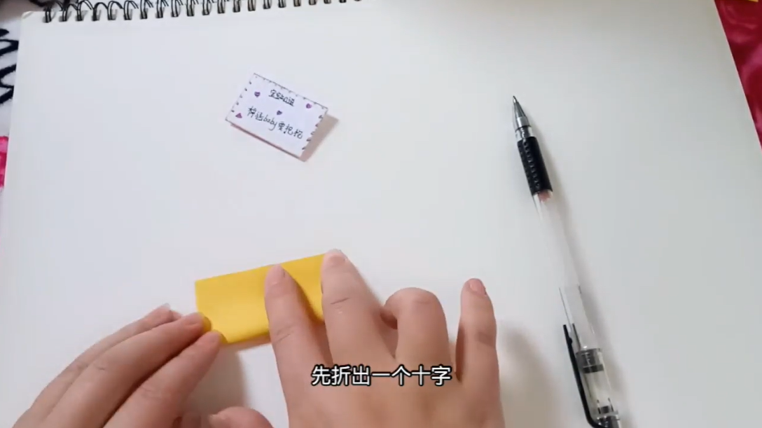 兔子折纸手工教程