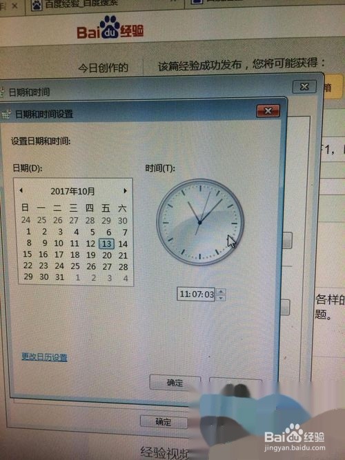 电脑开机全英文,同时出现F1,F2的提示怎么办