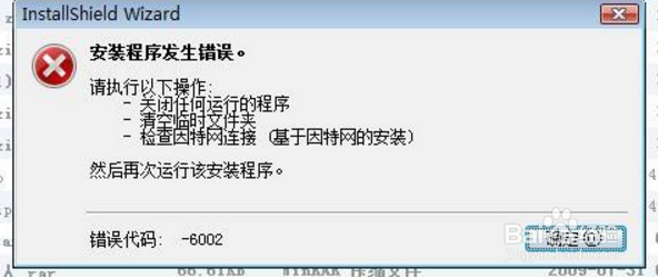 如何在QQ中下载工行安全控件
