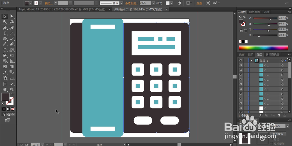 电话机产品设计