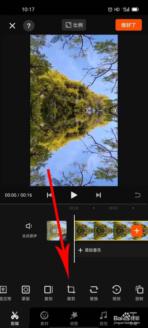 软件自动视频剪辑__自动剪切视频的软件
