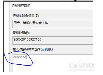 Win10开机蓝色拒绝访问怎么解决