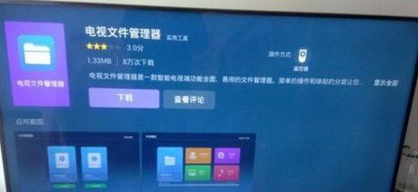 海信XT900系列怎么使用直播功能