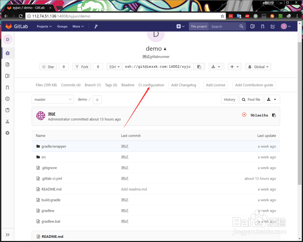 gitlab shared runner 环境搭建与简单应用