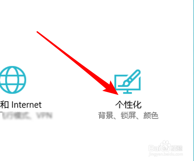 win10,如何把控制面板放到桌面上