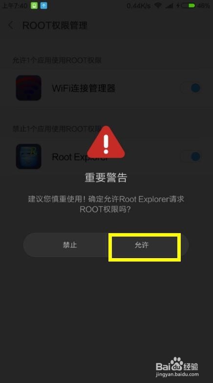 安卓手机已删短信恢复方法