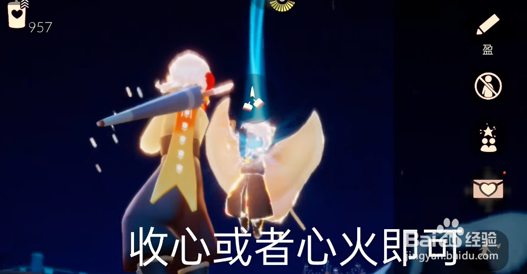 光遇2月11日每日任务怎么做